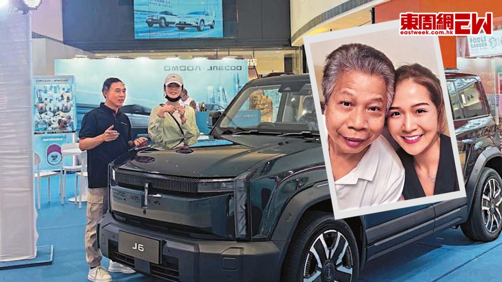 梁敏巧 豪送老父越野車