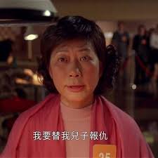 電影嚦咕嚦咕新年財中，黃文慧演失魂媽成經典。