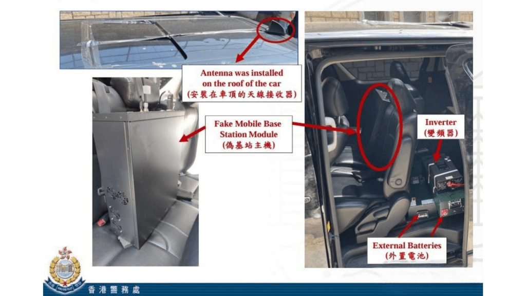 被捕男子車內偽基站運作。