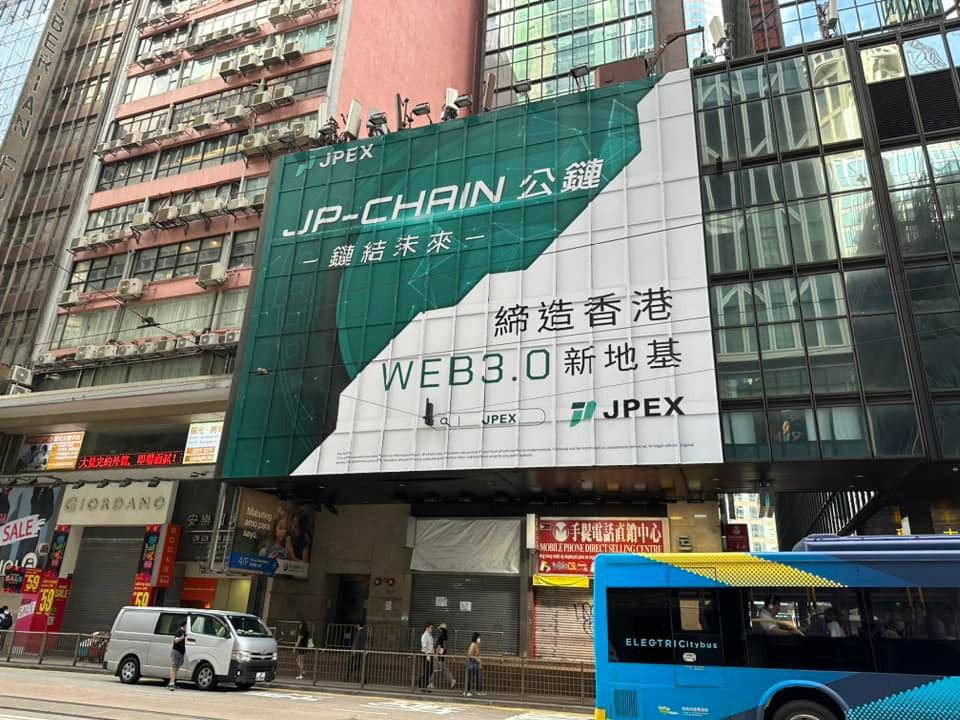 日本交易所JPX股價年初至今勁升43%,大幅號贏港交所。 日本交易所JPX股價年初至今勁升43%,大幅號贏港交所。