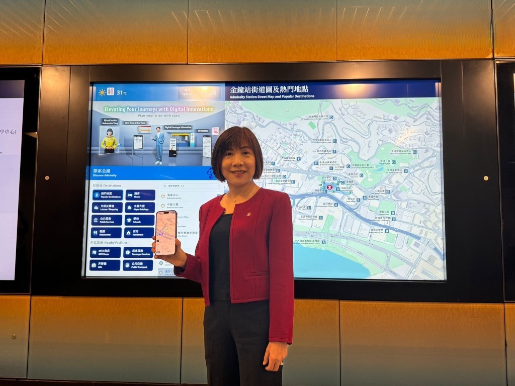 港鐵公司總經理-市務及客戶體驗梁靜雯表示,現已優化金鐘站的指引及導航系統,推出「電子街道圖及出口指示牌」 港鐵公司總經理-市務及客戶體驗梁靜雯表示,現已優化金鐘站的指引及導航系統,推出「電子街道圖及出口指示牌」