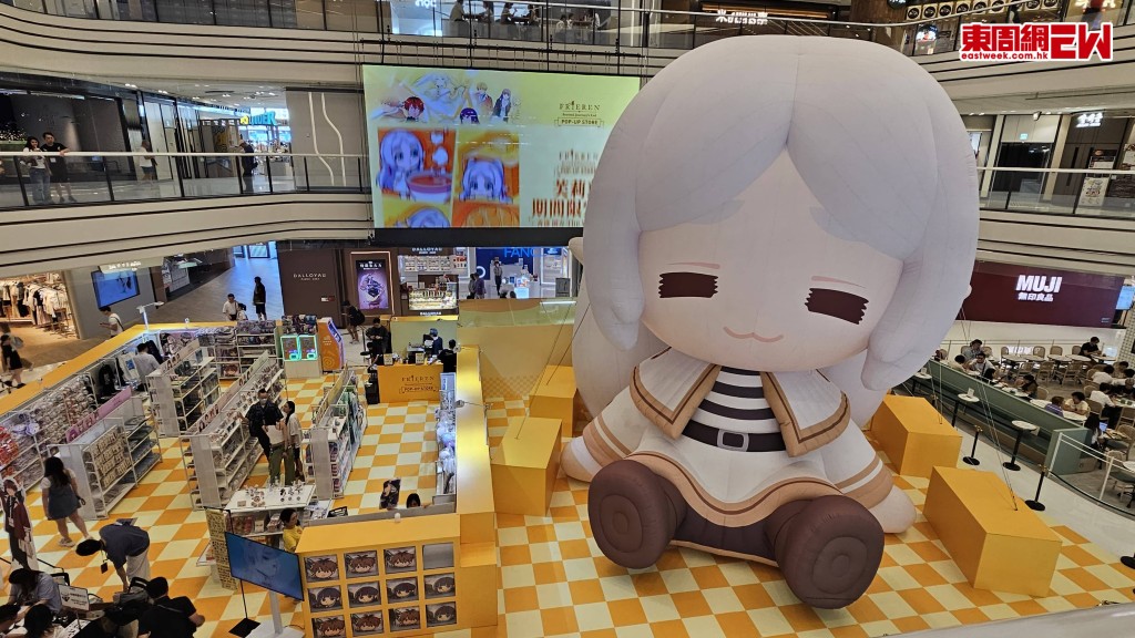 全港首間《葬送的芙莉蓮》期間限定店，明天起至6月7日於港鐵旗下大圍圍方商場快閃登場。