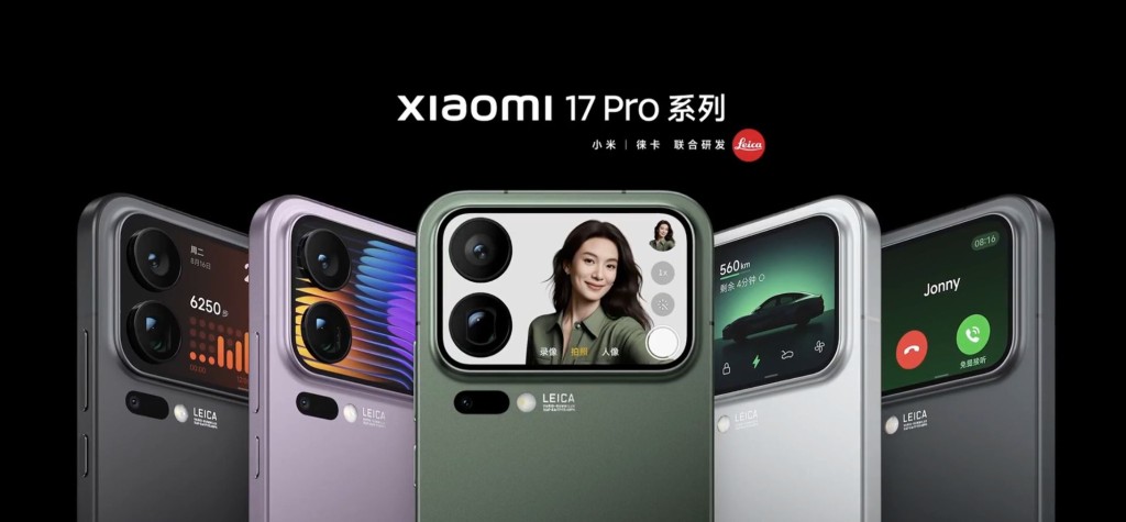 任天堂Switch、小米17 ProMax等單品,首小時成交破千萬元人民幣。 任天堂Switch、小米17 ProMax等單品,首小時成交破千萬元人民幣。