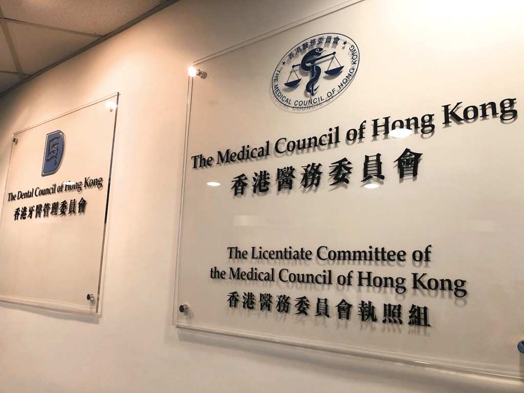 曾有民間團體到醫委會請願抗議,譴責郭家麒言論涵養失德失格,並希望醫委會嚴肅處理,惟醫委會一直未有回應。 曾有民間團體到醫委會請願抗議,譴責郭家麒言論涵養失德失格,並希望醫委會嚴肅處理,惟醫委會一直未有回應。