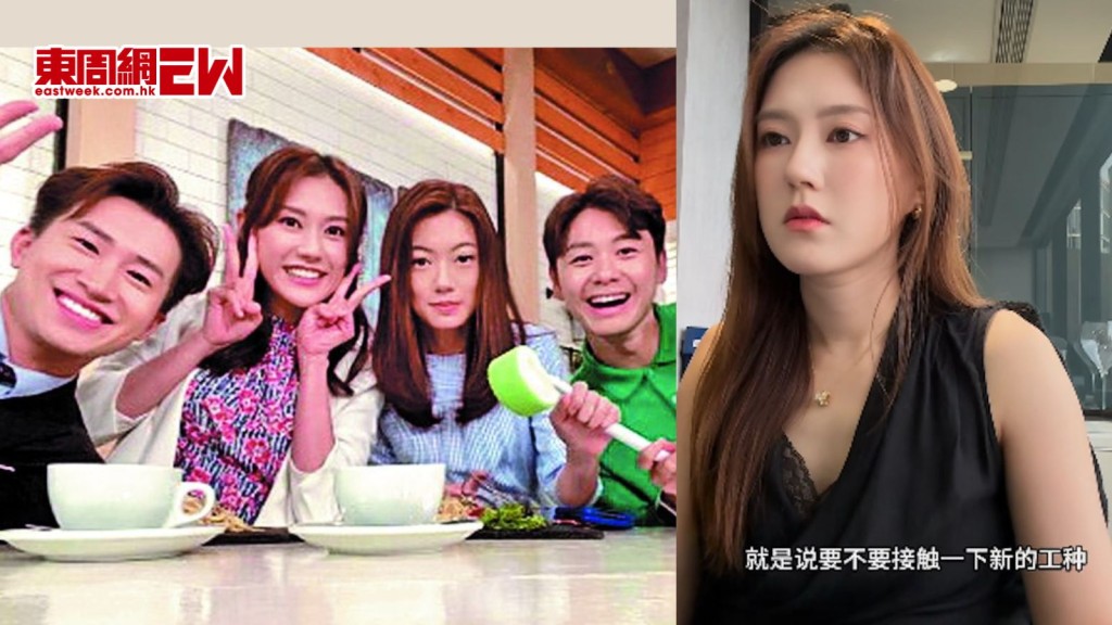 羅雪妍冇劇拍急轉行做白領 身兼4職日夜開工 親揭電視台女藝員艱辛日常