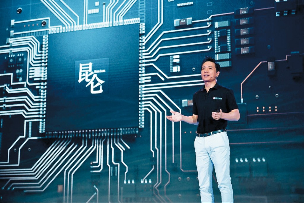 市傳百度的崑崙芯集資額或高達二十億美元，估值有望衝擊超過二千億元，預期上半年上市。