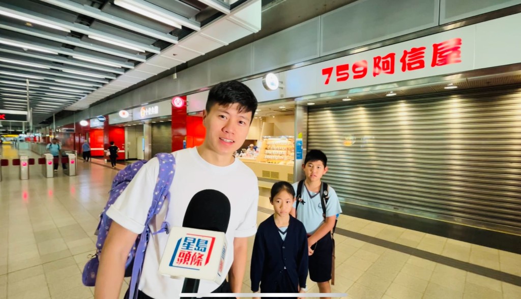 早上7時許,杜先生帶着一對子女從將軍澳站出閘,送他們上學 早上7時許,杜先生帶着一對子女從將軍澳站出閘,送他們上學