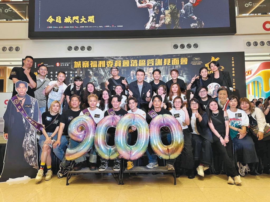 《九龍城寨之圍城》是陳羅超的公司代表作,亦是他人生最大的一場賭博。 《九龍城寨之圍城》是陳羅超的公司代表作,亦是他人生最大的一場賭博。