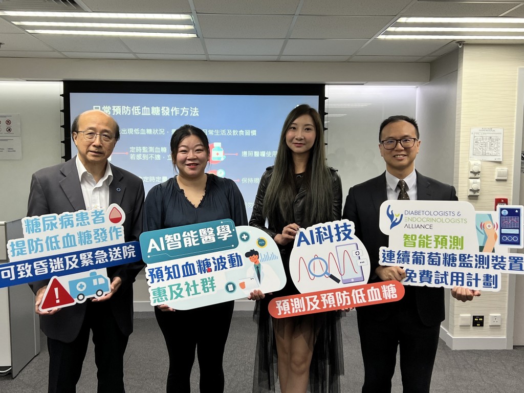 (左)內分泌及糖尿科專科唐俊業醫生;糖尿病患者Koey及陳小姐;內分泌及糖尿科專科黃卓力醫生 (左)內分泌及糖尿科專科唐俊業醫生;糖尿病患者Koey及陳小姐;內分泌及糖尿科專科黃卓力醫生