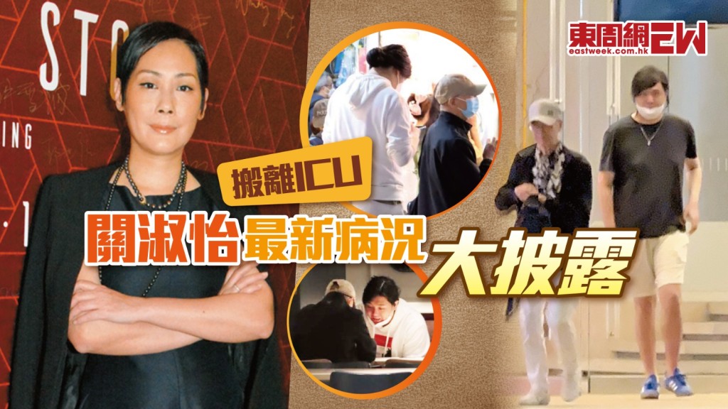 奮力與焦慮症搏鬥 陳奕迅孖妻女獨門秘招減壓