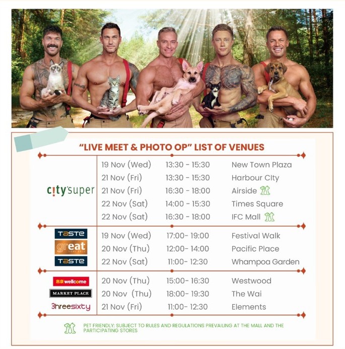 快啲mark低見面會日期時間地點啦。