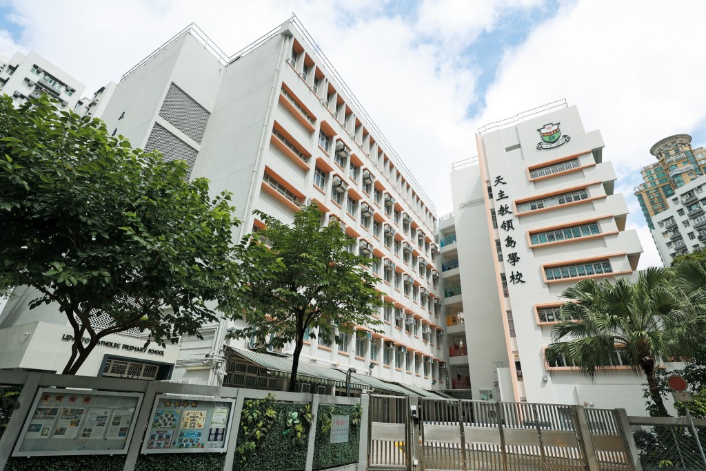 天主教領島學校位於何文田,去年六月已開設小紅書帳戶,吸納大灣區學生。 天主教領島學校位於何文田,去年六月已開設小紅書帳戶,吸納大灣區學生。