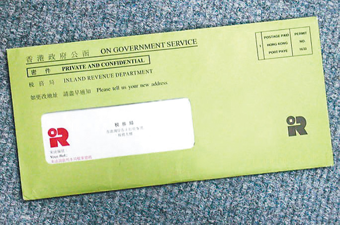 打工仔要掌握正確的繳稅時間，稅款在繳稅日期後欠繳，所有未繳的稅款，當被作為欠稅。