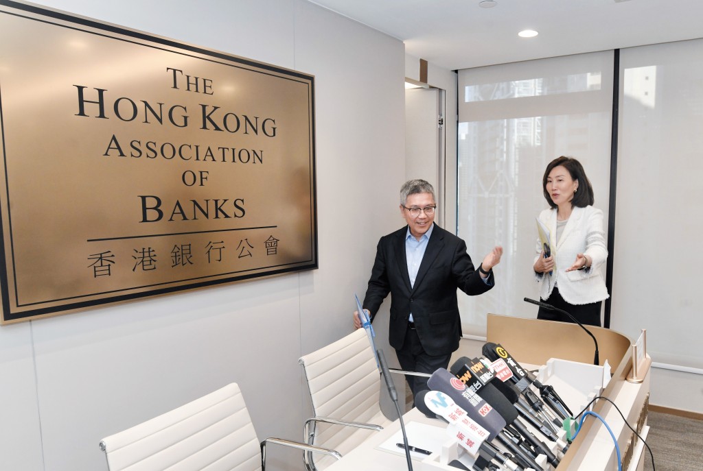 港元利息結算率由香港銀行公會提供及擁有。 港元利息結算率由香港銀行公會提供及擁有。
