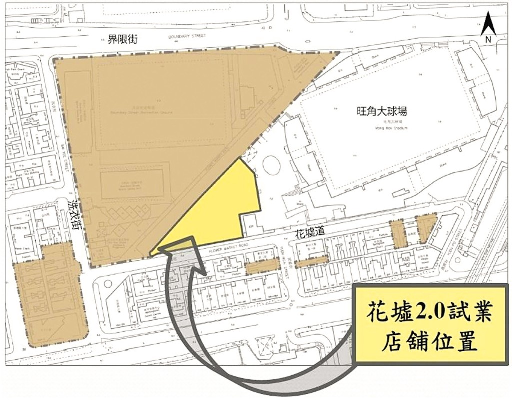 花墟即將重建（上圖），市建局計劃建造一個 「臨時市集」，讓受影響商戶無縫過渡繼續經營。