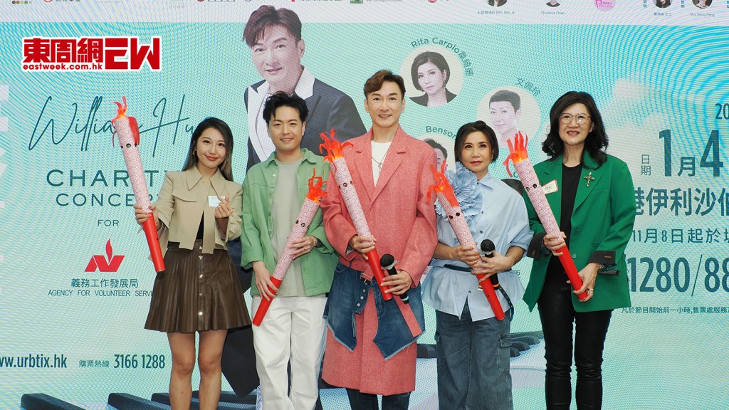 胡渭康揾埋老友支持開慈善演唱會