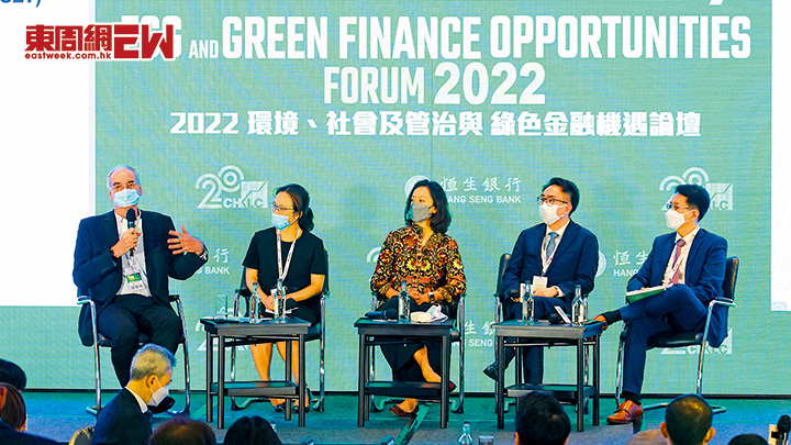 香港上市公司商會在去年十月舉 辦第二屆「環境、社會及管治與 綠色金融機遇論壇」，聚焦探討應 對氣候變化及相關的金融商機