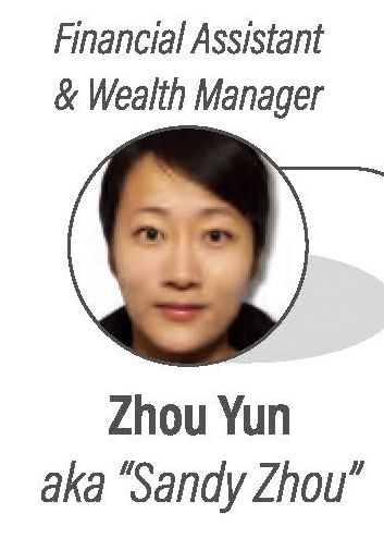 香港女子周芸 香港女子周芸