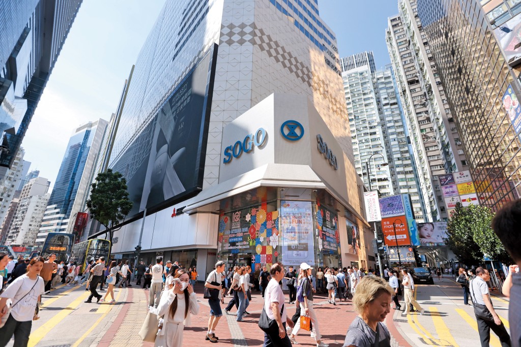 崇光百貨曾與永安百貨、先施百貨競爭,然而除銷售化妝品的樓層人流較多外,其他樓層的客人不多。 崇光百貨曾與永安百貨、先施百貨競爭,然而除銷售化妝品的樓層人流較多外,其他樓層的客人不多。