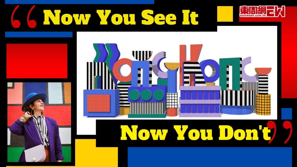 海港城x Camille Walala設計香港首個城市標誌　首創戶外迷宮藝術裝置AMAZE