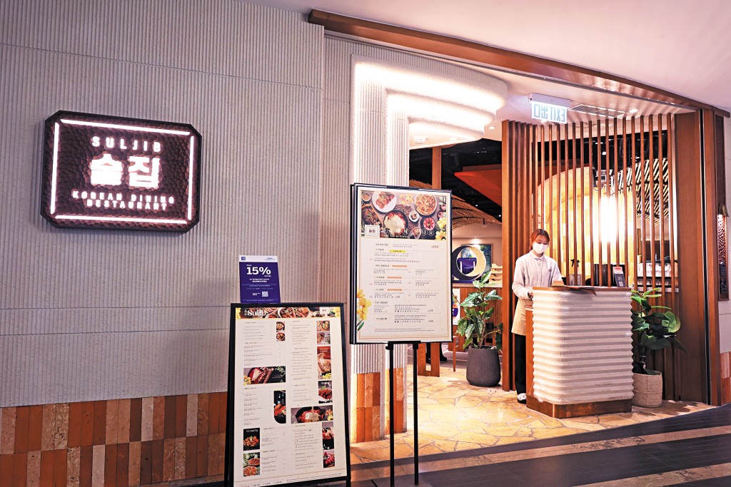 富臨近年積極發展非中式餐飲，已成為本地具規模的韓式連鎖餐飲集團。