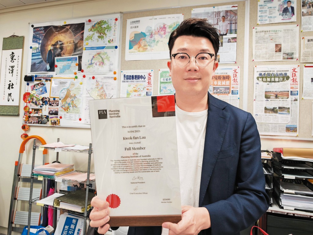 劉國勳最近先後取得澳洲規劃學會會員資格及皇家特許測量師資格，變身規劃師和測量師。