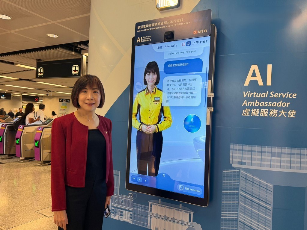 港鐵車站虛擬服務大使「Tracy」現已於8個車站投入服務,涵蓋啟德站、羅湖站、柯士甸站、機場站 港鐵車站虛擬服務大使「Tracy」現已於8個車站投入服務,涵蓋啟德站、羅湖站、柯士甸站、機場站
