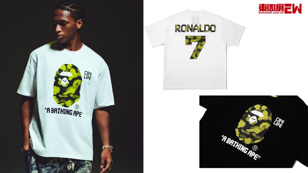向C朗致敬！BAPE× CR7 LIFE聯乘黑白Tee系列潮爆登場