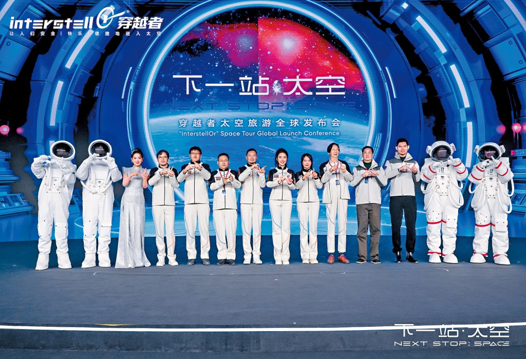 北京穿越者載人航天科技於一月公布,中國首次商業載人太空旅行將會在二〇二八年首飛。 北京穿越者載人航天科技於一月公布,中國首次商業載人太空旅行將會在二〇二八年首飛。