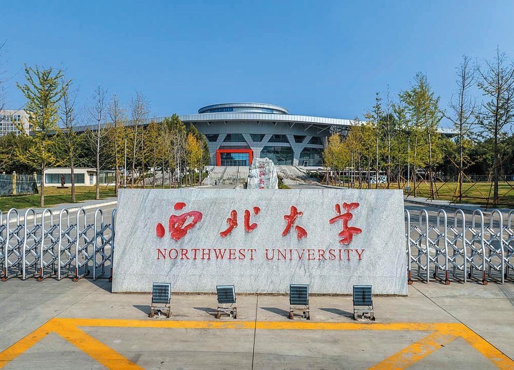 西北大學文學院副教授賈淺淺，被校方證實論文抄襲，撤銷其碩士學位及副教授職位。