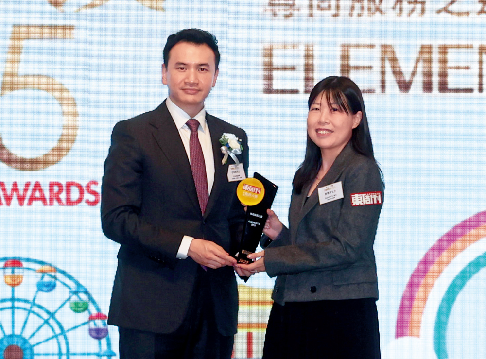 ELEMENTS圓方獲頒特別表揚獎項「尊尚服務之選」，由總零售市務經理郭雲菲代表領獎。