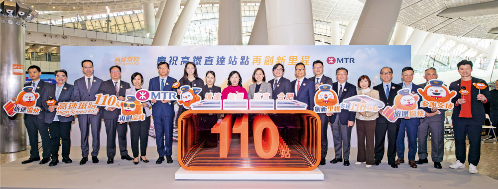 港鐵積極融合包括人工智能和深度學習在內的先進技術，開創更多智慧出行、智能營運和智能維修方案，務求在安全、效率和顧客體驗上更臻完善。