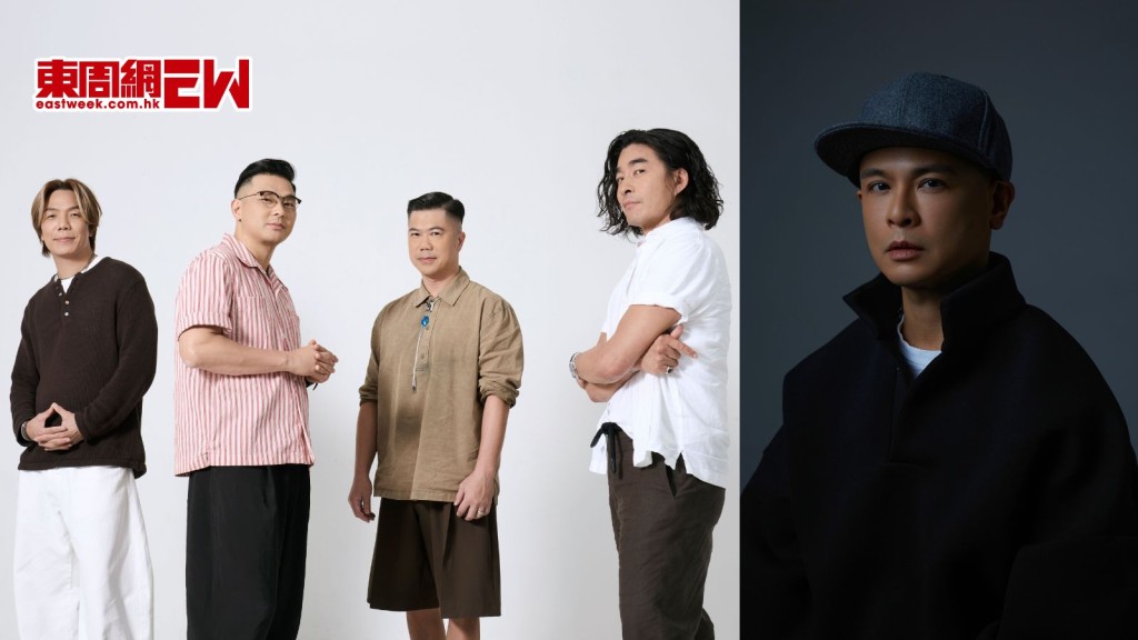 RubberBand孖側田合體開騒 12.13西九文化區登場 門票下周發售