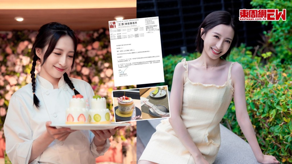龔嘉欣發律師聲明宣布與KEW+割席 拒承擔任何法律責任 導火線疑因士多啤梨薄切風波