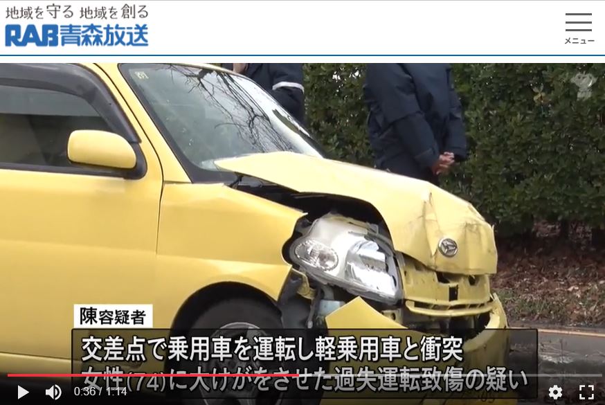 兩車於十字路口互撼