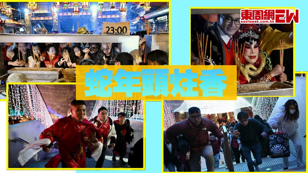 蛇年頭炷香︱善信迫爆黃大仙祠等上香 批職員指示欠清晰 較往年混亂