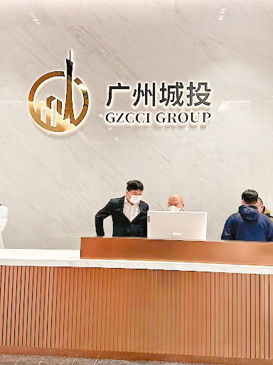 神州控股主要股東廣州城投,質疑公司管理機制或存在漏洞。 神州控股主要股東廣州城投,質疑公司管理機制或存在漏洞。