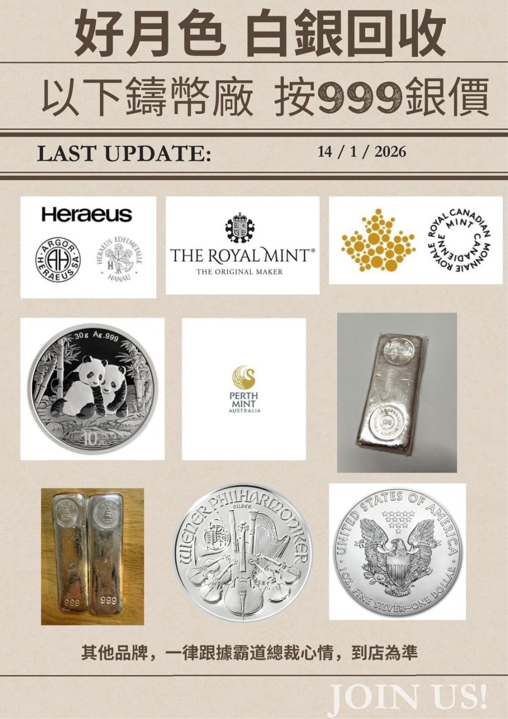 銀價殺上90元新高港女六數位買Pandora 今日賣竟得番呢個數！