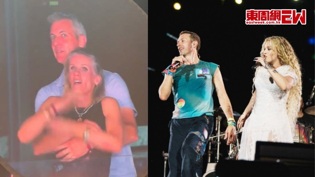 Coldplay演唱會驚現「偷情」實況 市值10億美元公司CEO熊抱人事部總監高層當場斷正 