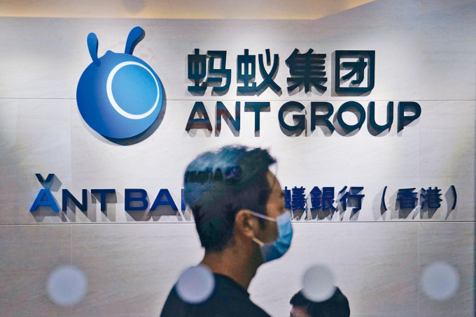 螞蟻銀行的稅貸最低年利率暫時最平,為0.68厘。 螞蟻銀行的稅貸最低年利率暫時最平,為0.68厘。