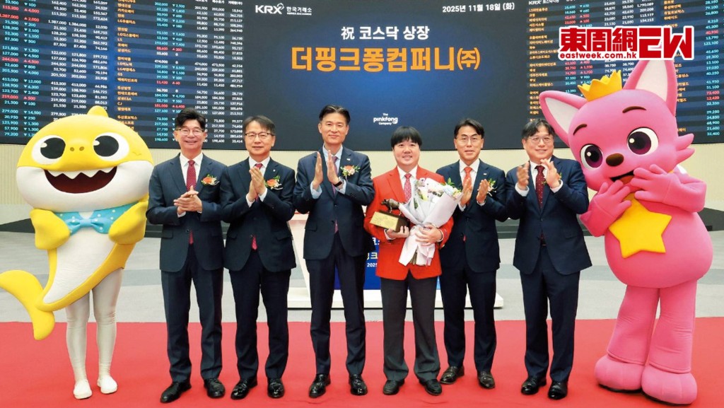 Pinkfong上周掛牌曾爆升逾六成，可惜無以為繼。