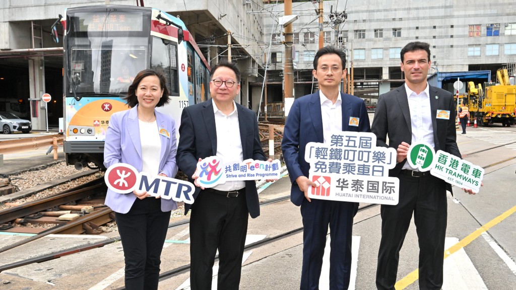 政務司司長陳國基(左二)及港鐵香港客運服務常務總監楊美珍(左一)昨(5日)主持啟動禮。政府新聞處圖 政務司司長陳國基(左二)及港鐵香港客運服務常務總監楊美珍(左一)昨(5日)主持啟動禮。政府新聞處圖