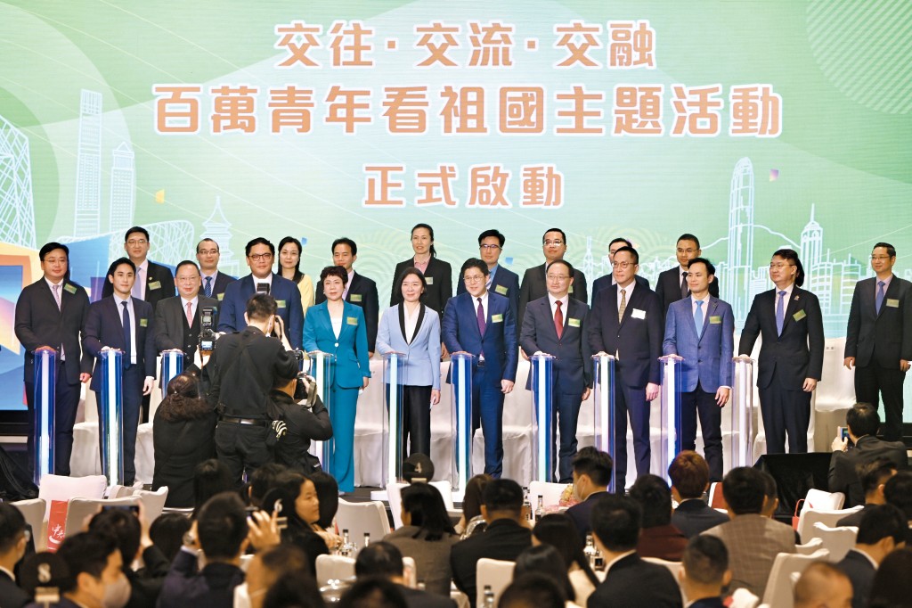 全國青聯是中國共產黨領導下的人民團體之一,委員由團體推薦、協商、特邀方式產生,每五年一任。圖為港區委員出席活動。 全國青聯是中國共產黨領導下的人民團體之一,委員由團體推薦、協商、特邀方式產生,每五年一任。圖為港區委員出席活動。