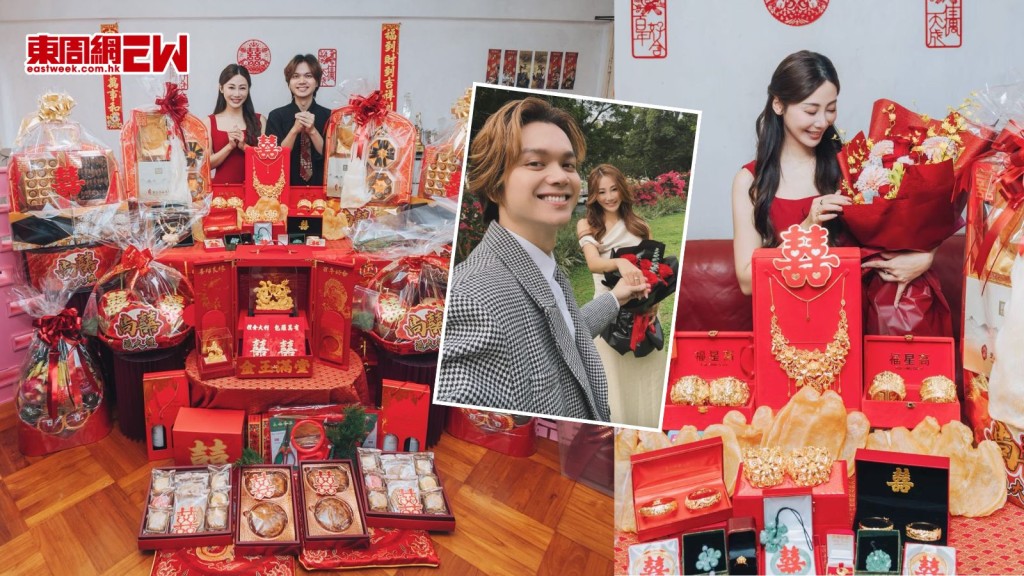 陶枳樽黃藝輝「過大禮」 金器海味鋪滿屋 自揭在港辦婚禮遇難題 望獲《中4》戰友親臨見證