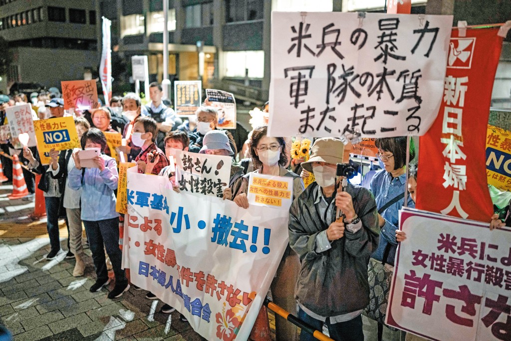 沖繩又再發生美兵殺害日女事件，憤怒的民眾包圍首相官邸，高舉標語要求撤走美國駐軍。