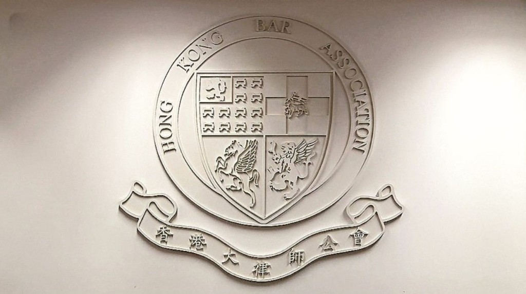 大律師公會提司法覆核求推翻審裁組判決，再下令訓誡吳靄儀。  