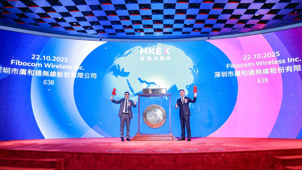 先A後H的廣和通為首隻破發B制股。 先A後H的廣和通為首隻破發B制股。