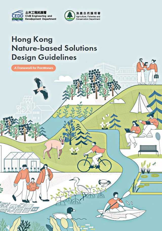 《香港基於自然的解決方案設計指引》入圍「全球園境建築獎」全球最後三強。