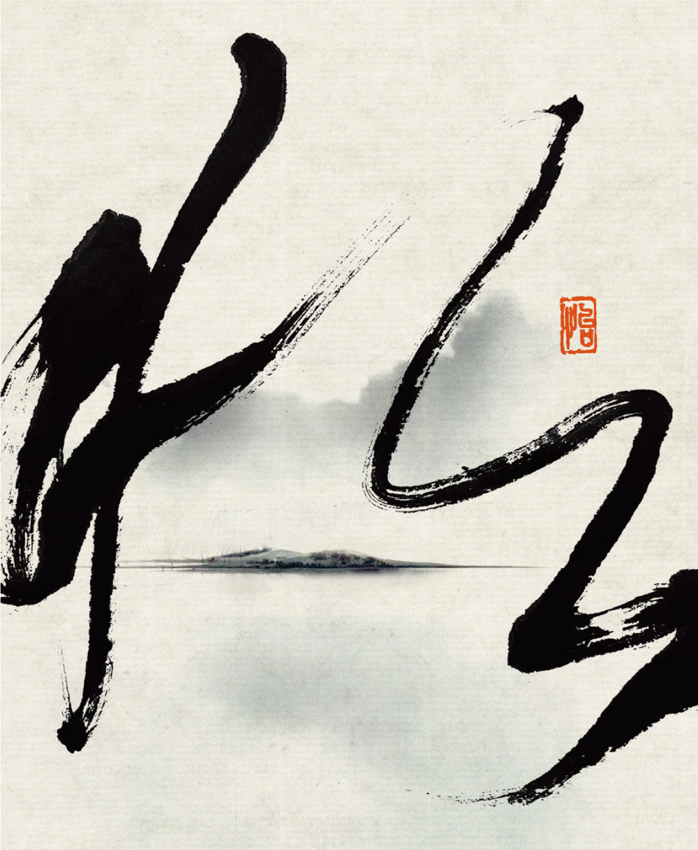 香港中樂團新樂季以「怡」為題，寓意心靈的安然與共鳴，願音樂成為古今連結、中外交融的橋樑，帶來撫慰人心的「悅心之聲」。