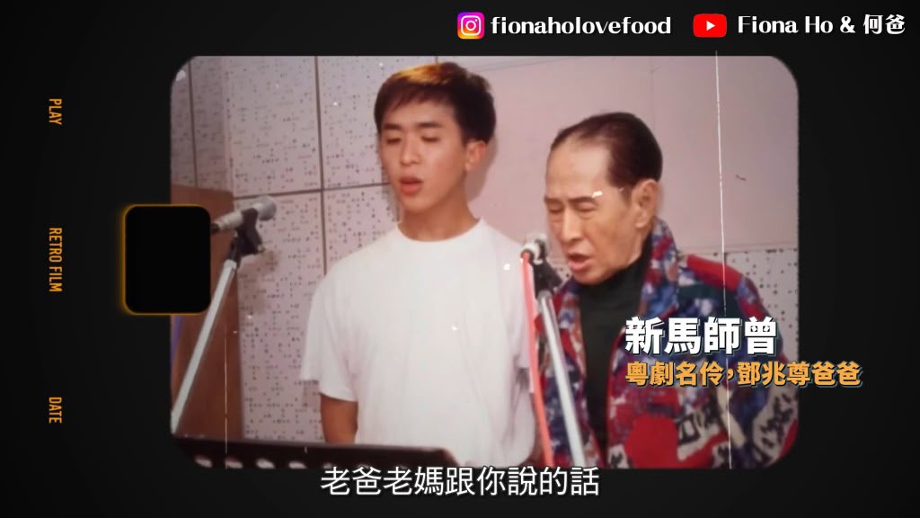 父親病重期間曾因家庭爭產風波導致銀行戶口被凍結,鄧兆尊與弟妹曾變賣物業,一力承擔高達1,900萬元的醫藥費。 父親病重期間曾因家庭爭產風波導致銀行戶口被凍結,鄧兆尊與弟妹曾變賣物業,一力承擔高達1,900萬元的醫藥費。